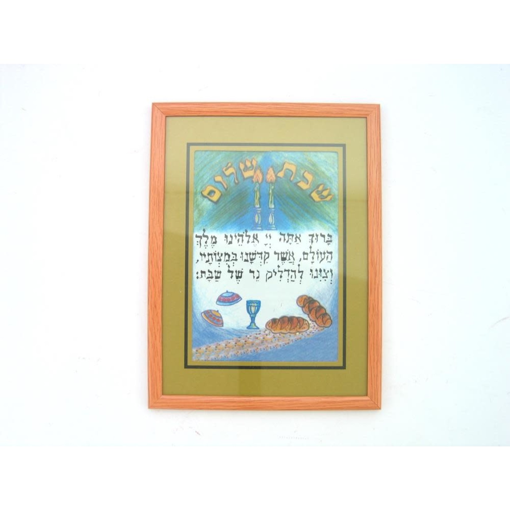 Framed Shabbat Candle blessing