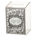 Translucent Tzedakah Box