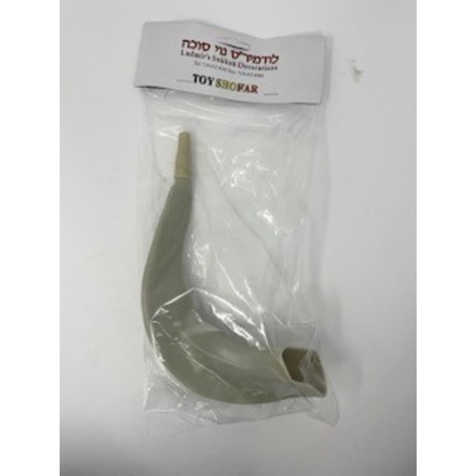 Kids Plastic Shofar