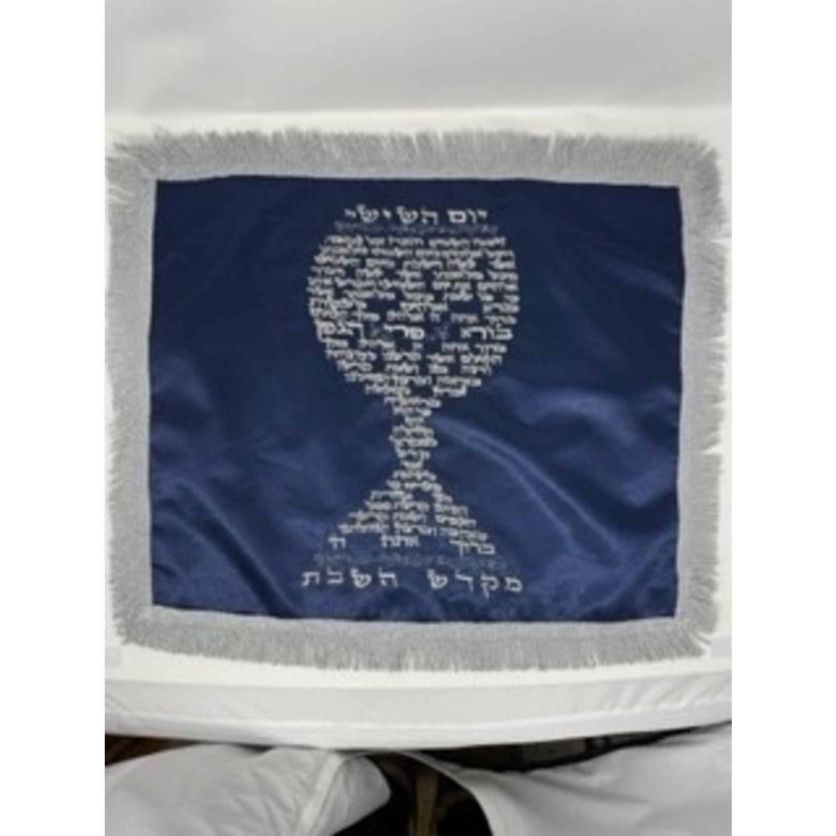 Satin Challah Cover