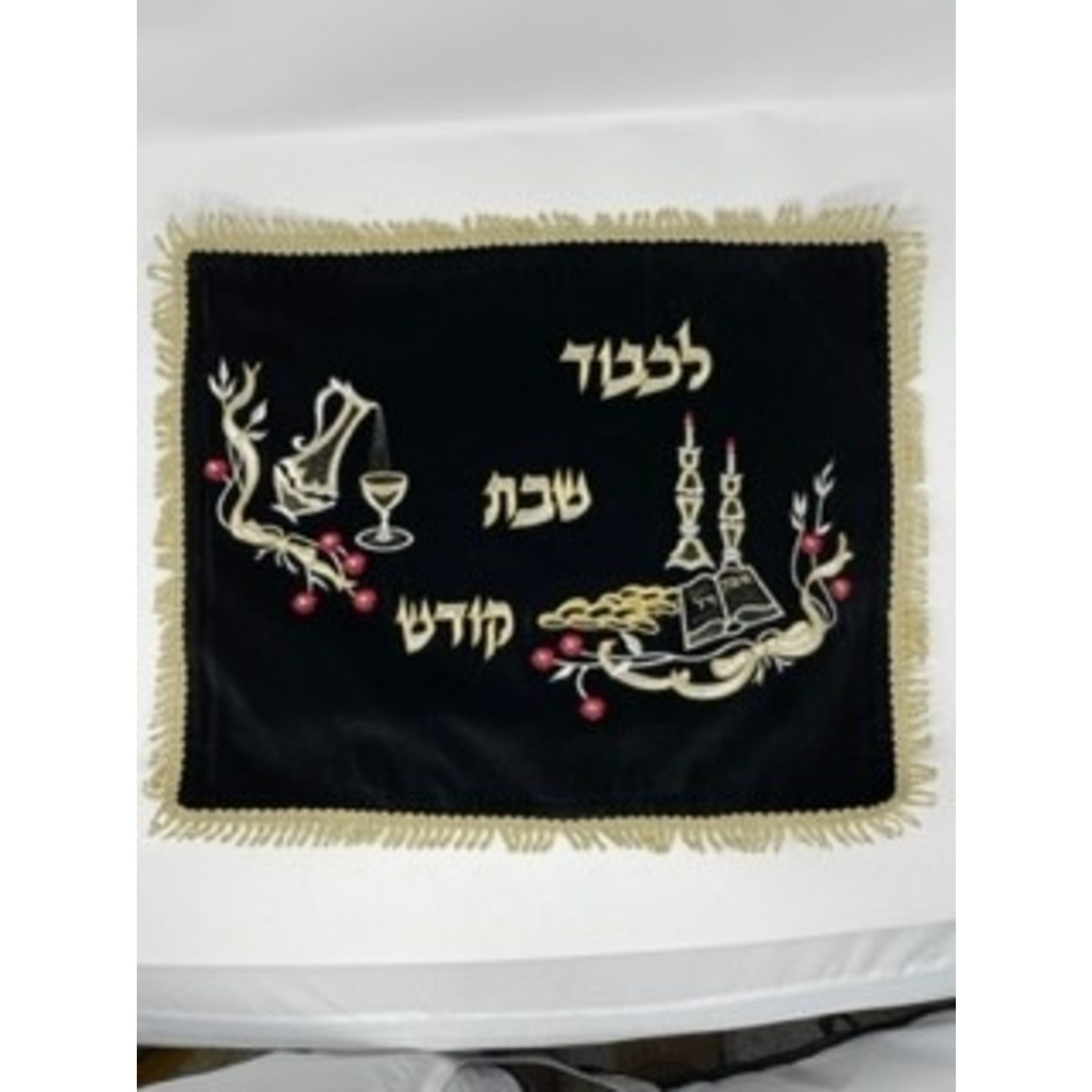 Velvet Challah Cover