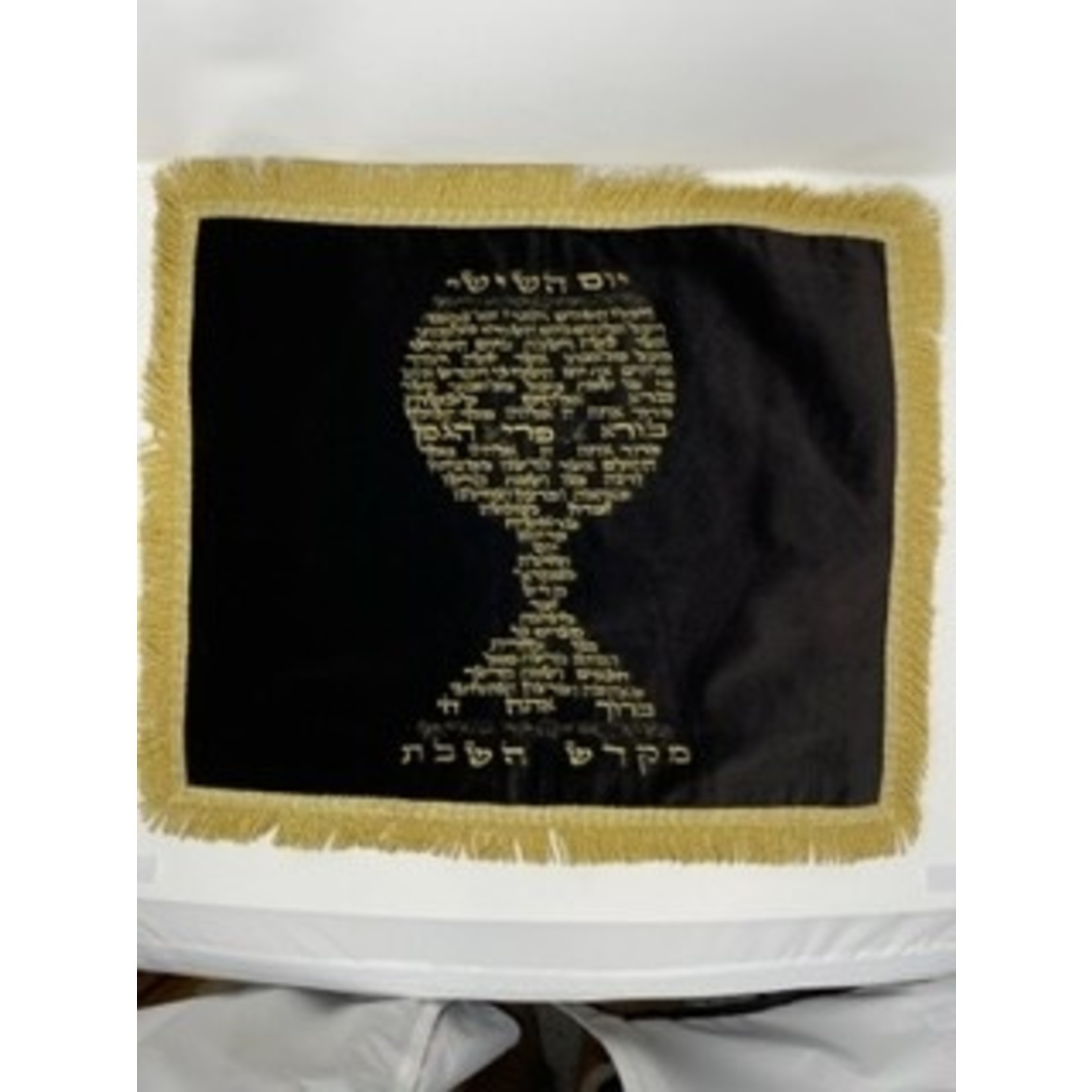 Velvet Challah Cover