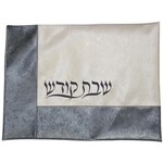 Leather Challah Cover