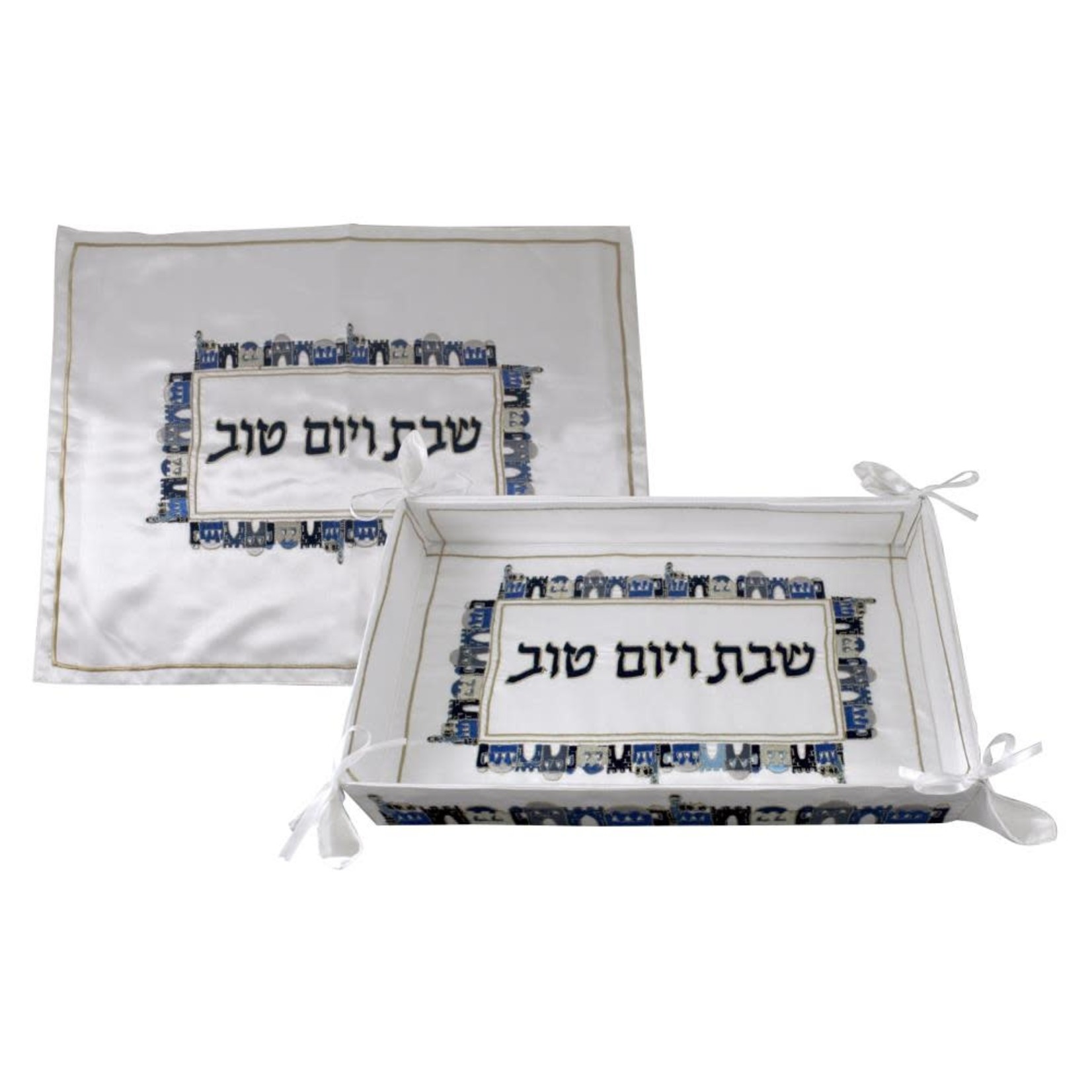 Foldable Shabbat Basket & Cover