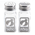 Salt and Pepper Shaker
