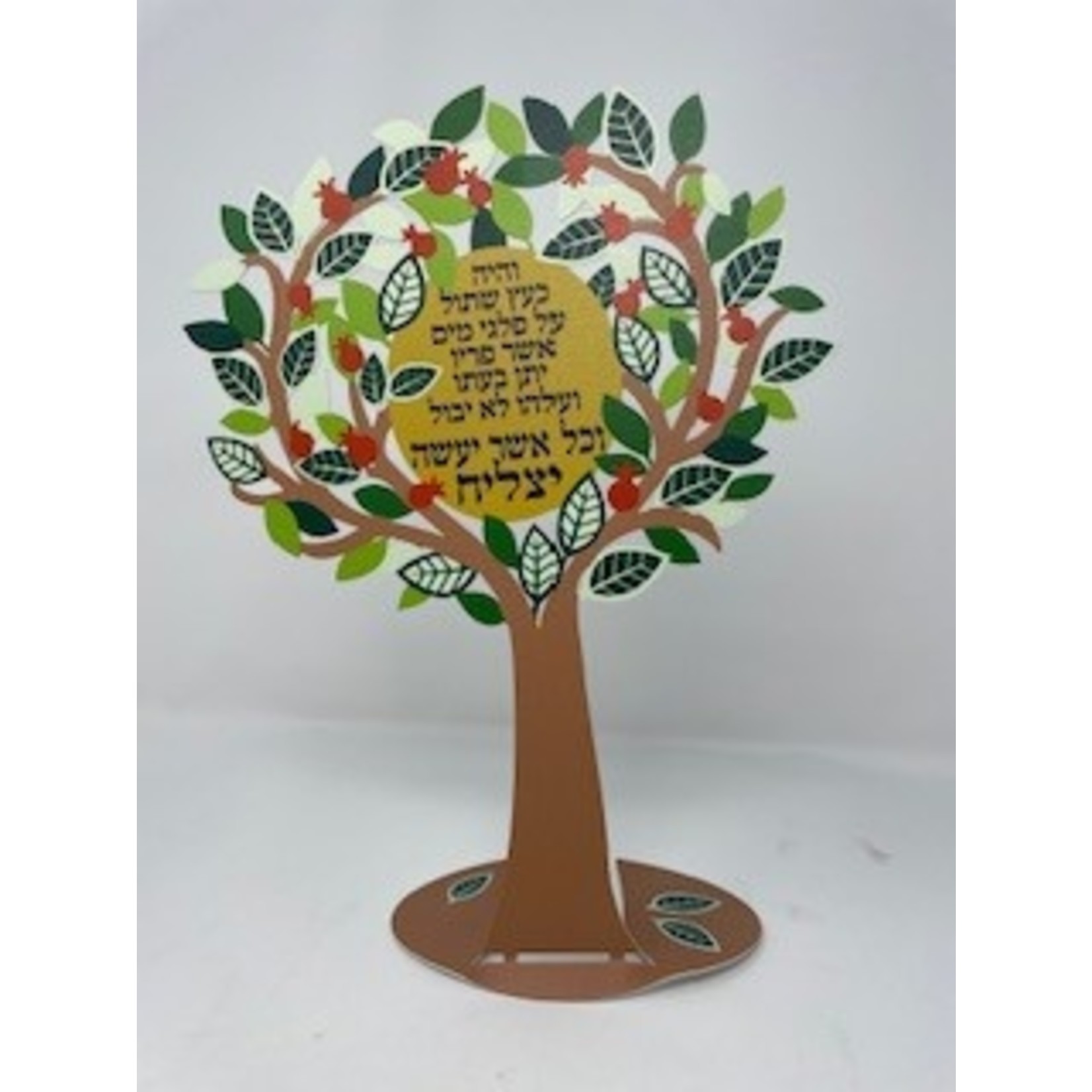 Wall Hanging Decorative Tree