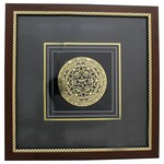 Framed Home Blessing