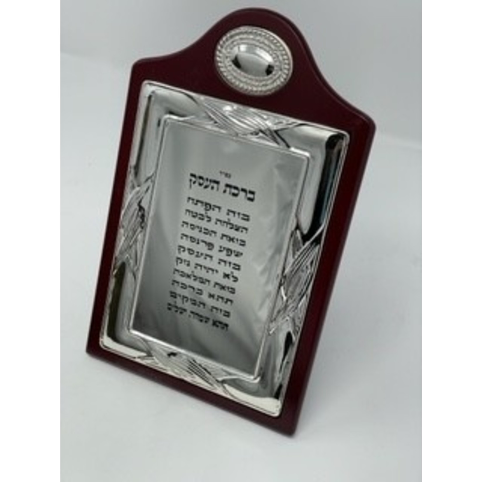 20318 Framed Blessing for Business