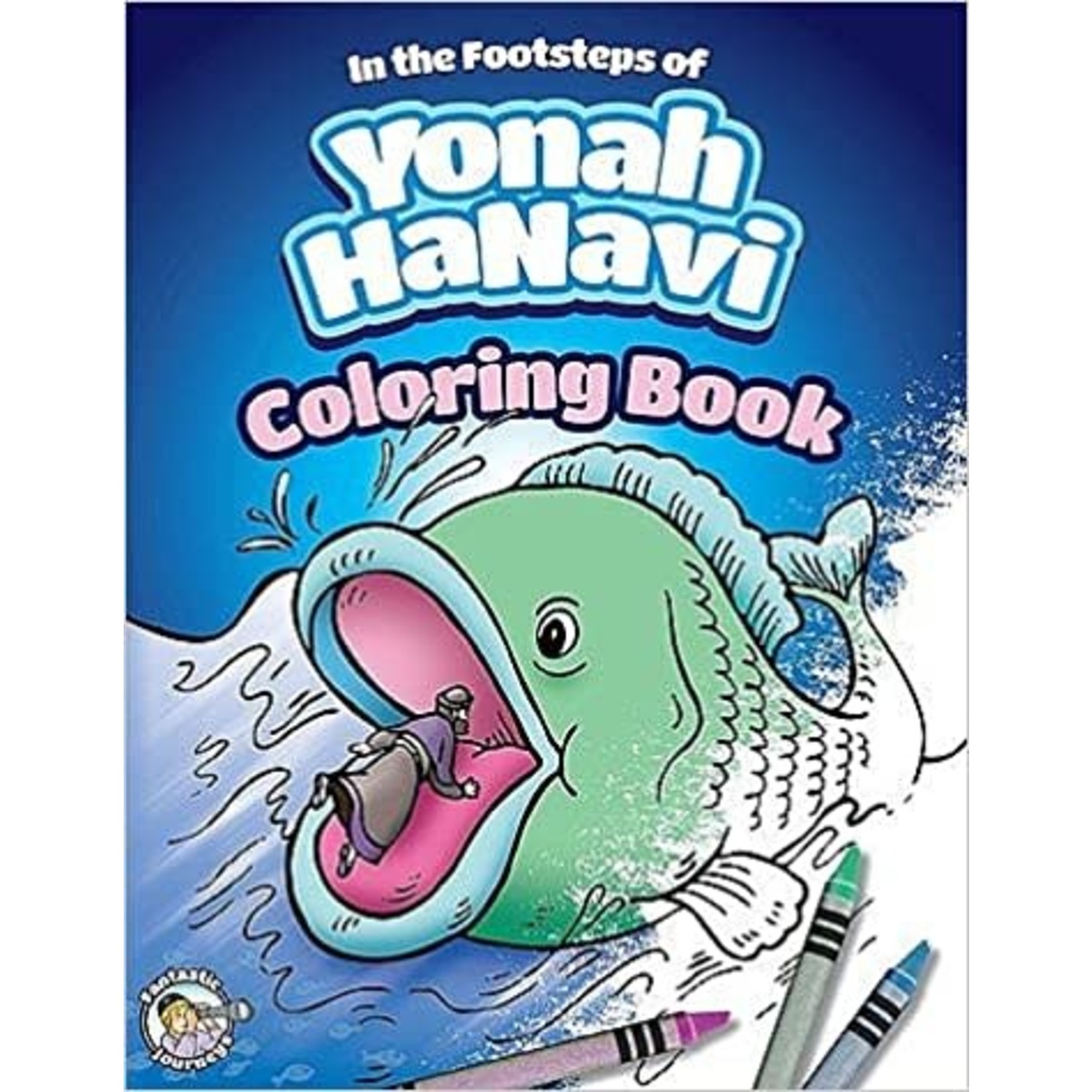 In the Footsteps of Yonah HaNavi Coloring Book