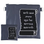 Leatherette Tallit and Tefillin Bag Set