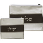 Leatherette Tallit and Tefillin Set, Cream