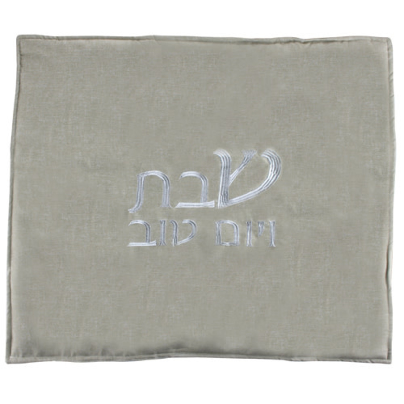 Shabbat Warming Tray Cover