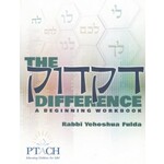 The Dikduk Difference