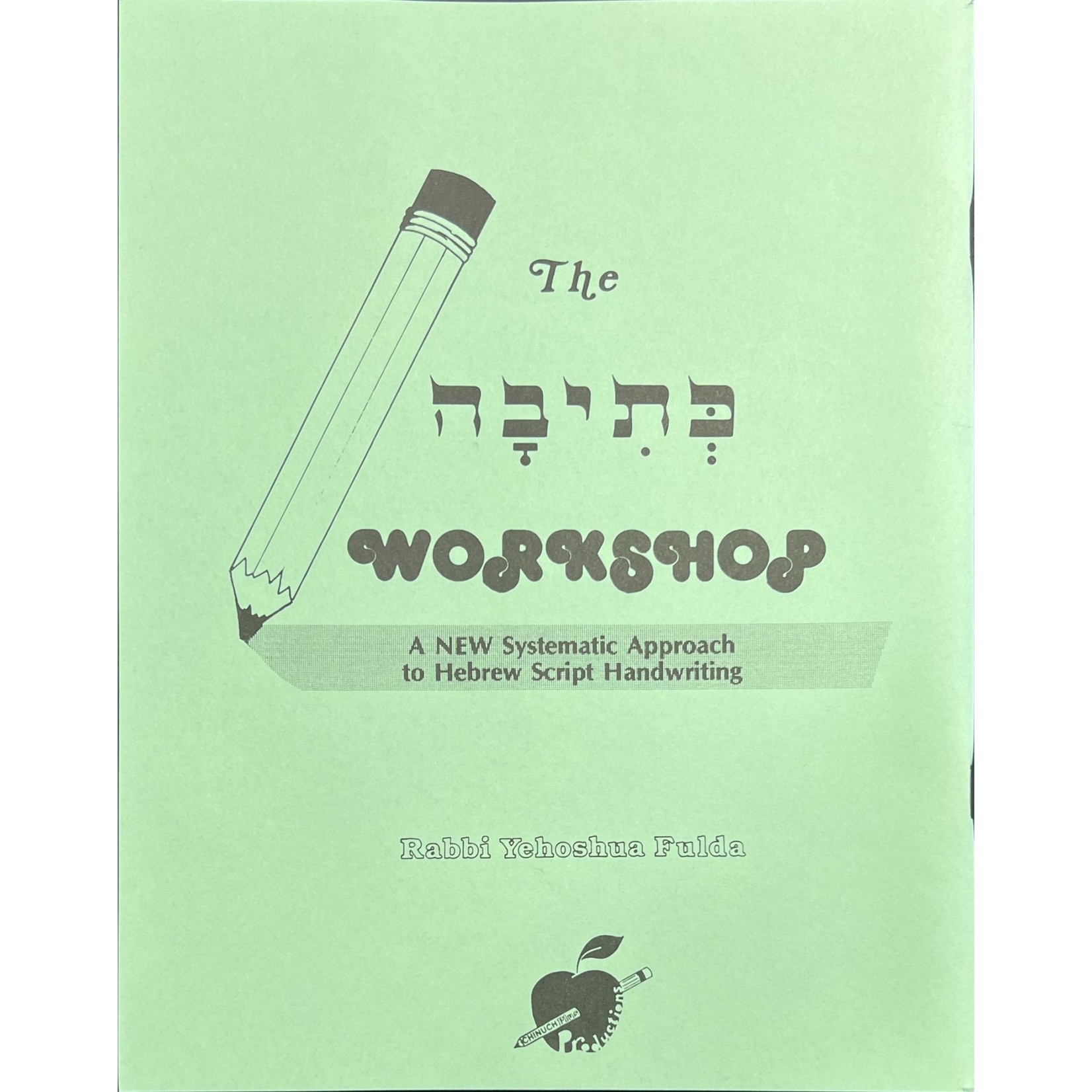 The Ksiva Workshop