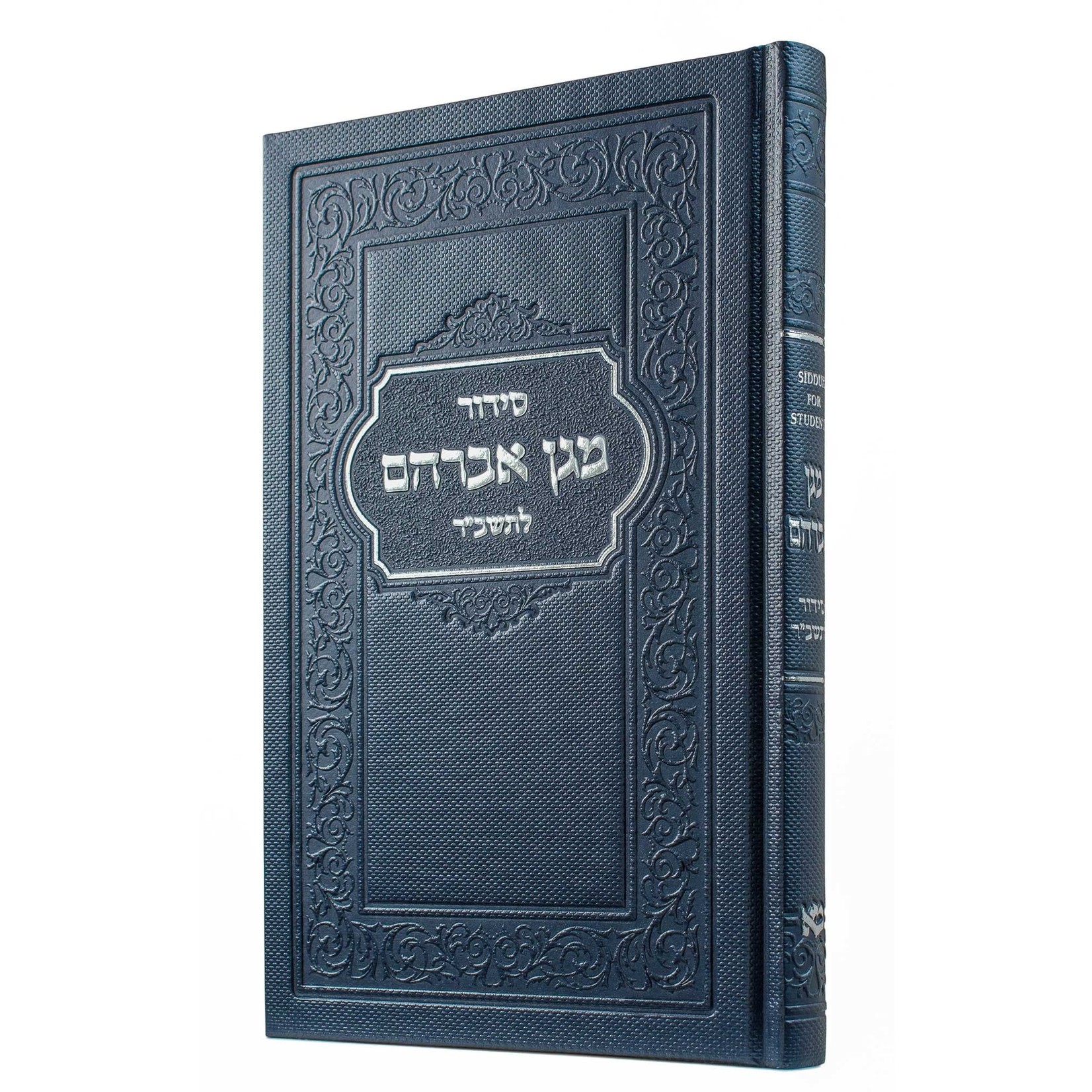 Siddur Magen Avraham for Students