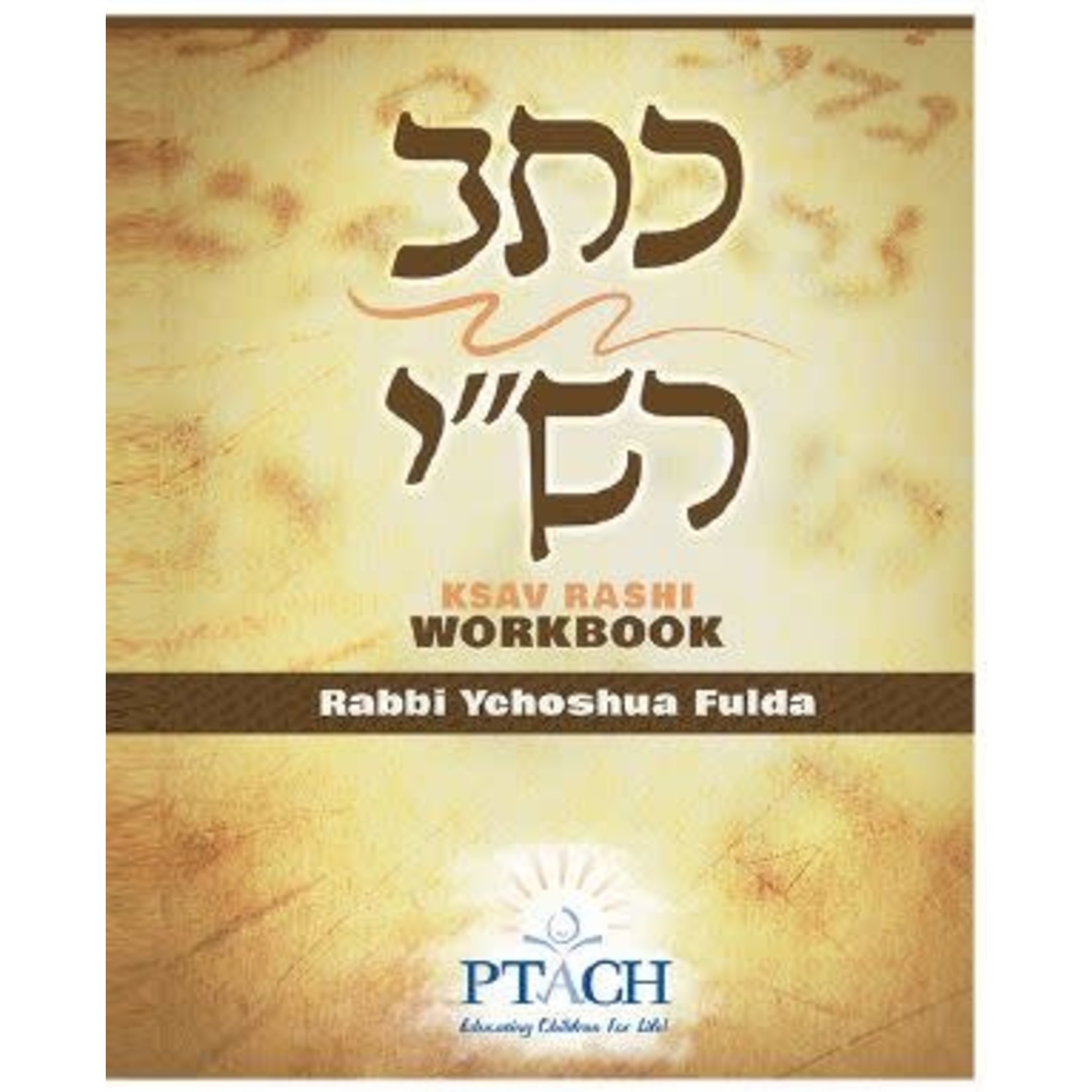 Ksav Rashi Workbook
