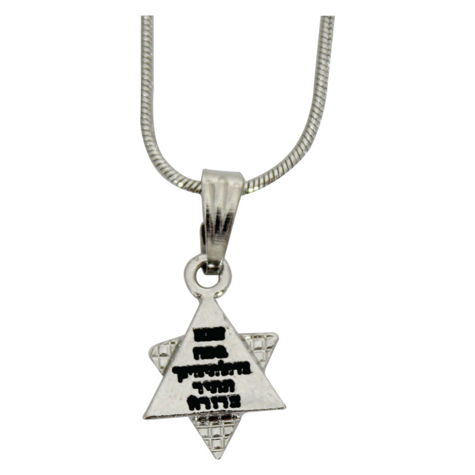 Magen David Necklace