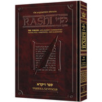 Sapirstein Edition Chumash with Rashi - Vayikra