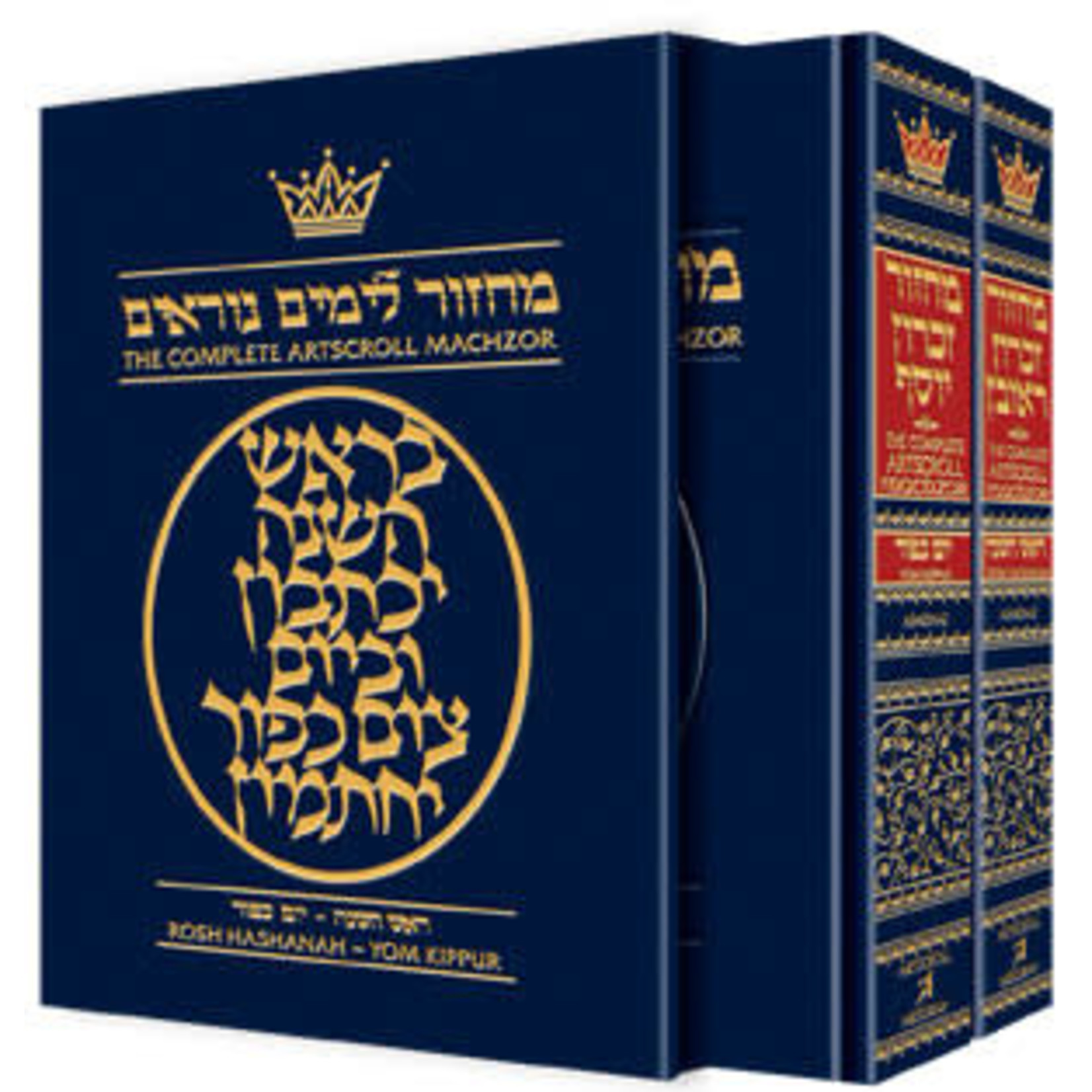 2-Volume Rosh Hashanah & Yom Kippur Slipcase Set