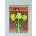 Greeting Card, Anniversary