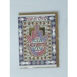 Greeting Card, Baby Girl