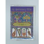 Greeting Card, Anniversary