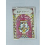 Greeting Card, Baby Girl
