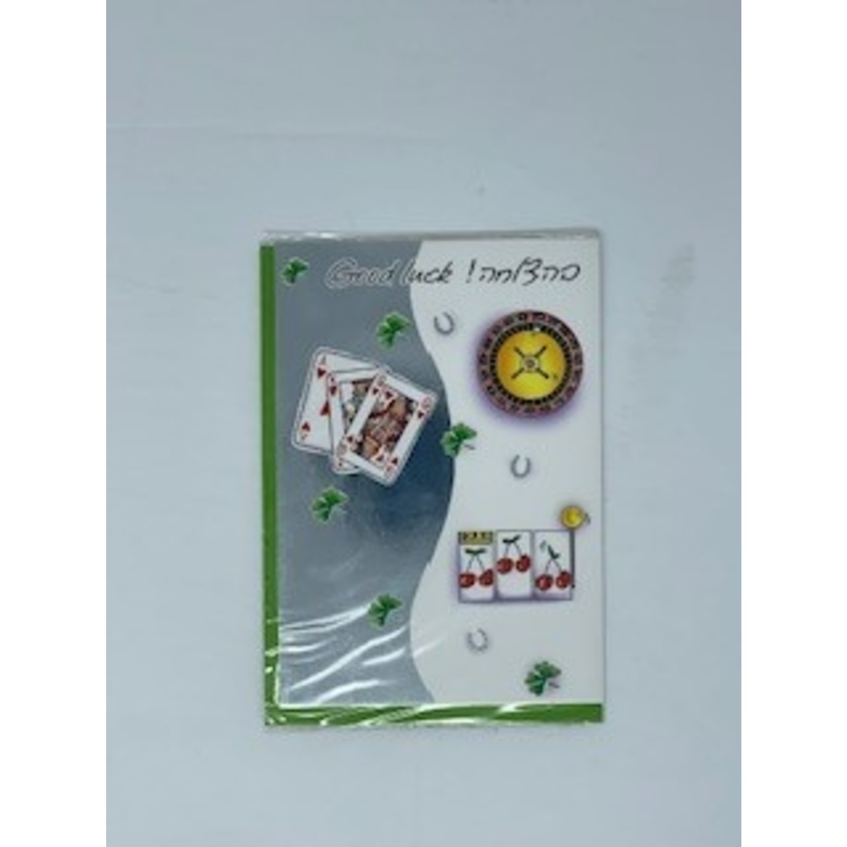 Greeting Card, Good Luck