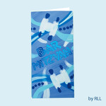 Bar Mitzvah Money Holder Card Painted Torah
