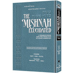 Zeraim Vol. 1 - ArtScroll Schottenstein Edition Hebrew/English Elucidated Mishnah, Full Size