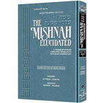 Zeraim Vol. 3 - ArtScroll Schottenstein Edition Hebrew/English Elucidated Mishnah, Full Size
