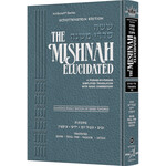 Tohoros Vol. 7 - ArtScroll Schottenstein Edition Hebrew/English Elucidated Mishnah, Full Size