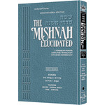 Nezikin Vol. 3 - ArtScroll Schottenstein Edition Hebrew/English Elucidated Mishnah, Full Size