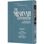 Nezikin Vol. 2 - ArtScroll Schottenstein Edition Hebrew/English Elucidated Mishnah, Full Size