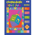 Chanukah Sand Fun (Dreidel)