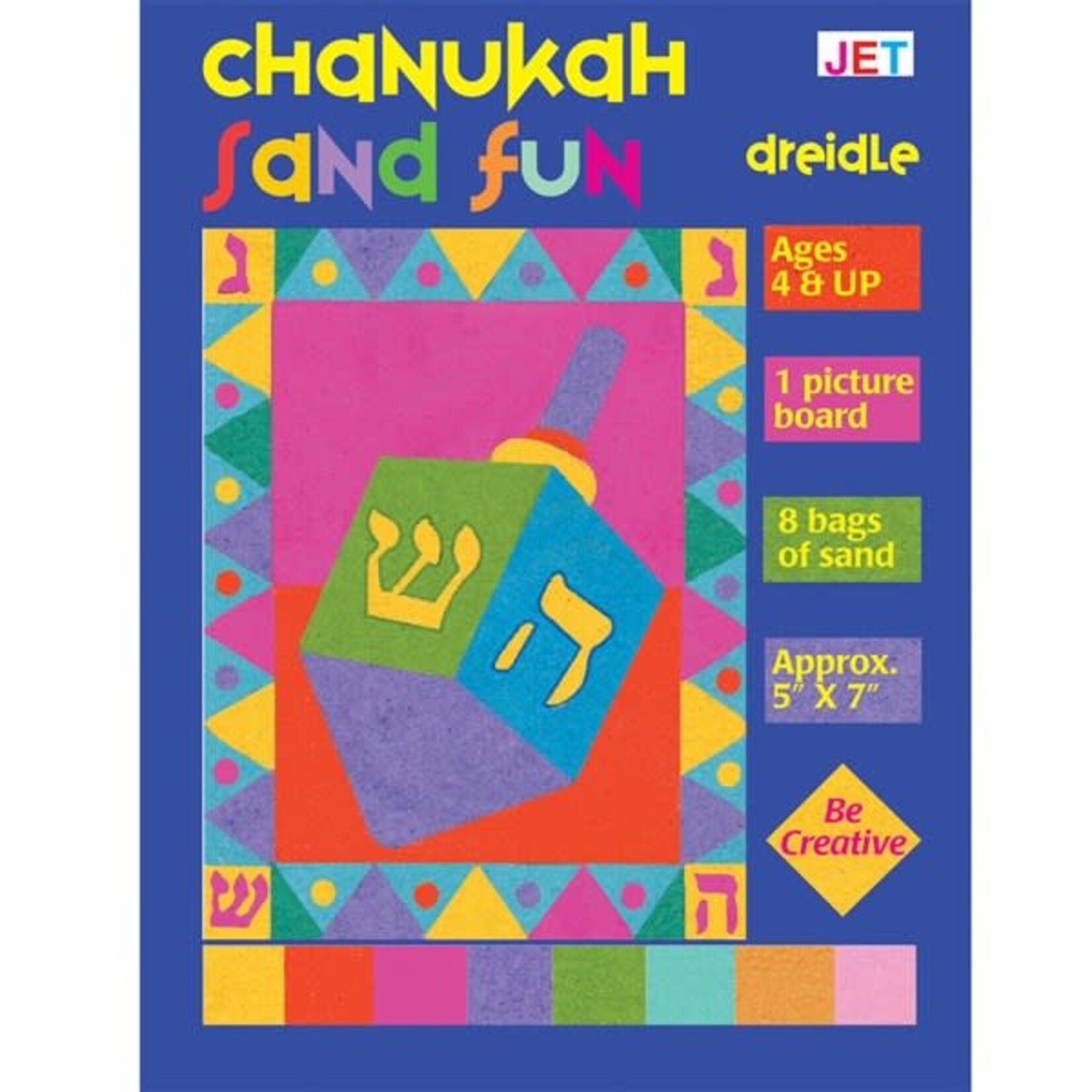 Chanukah Sand Fun (Dreidel)