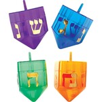 Fillable Dreidel