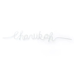 Chanukah Swirl Straw