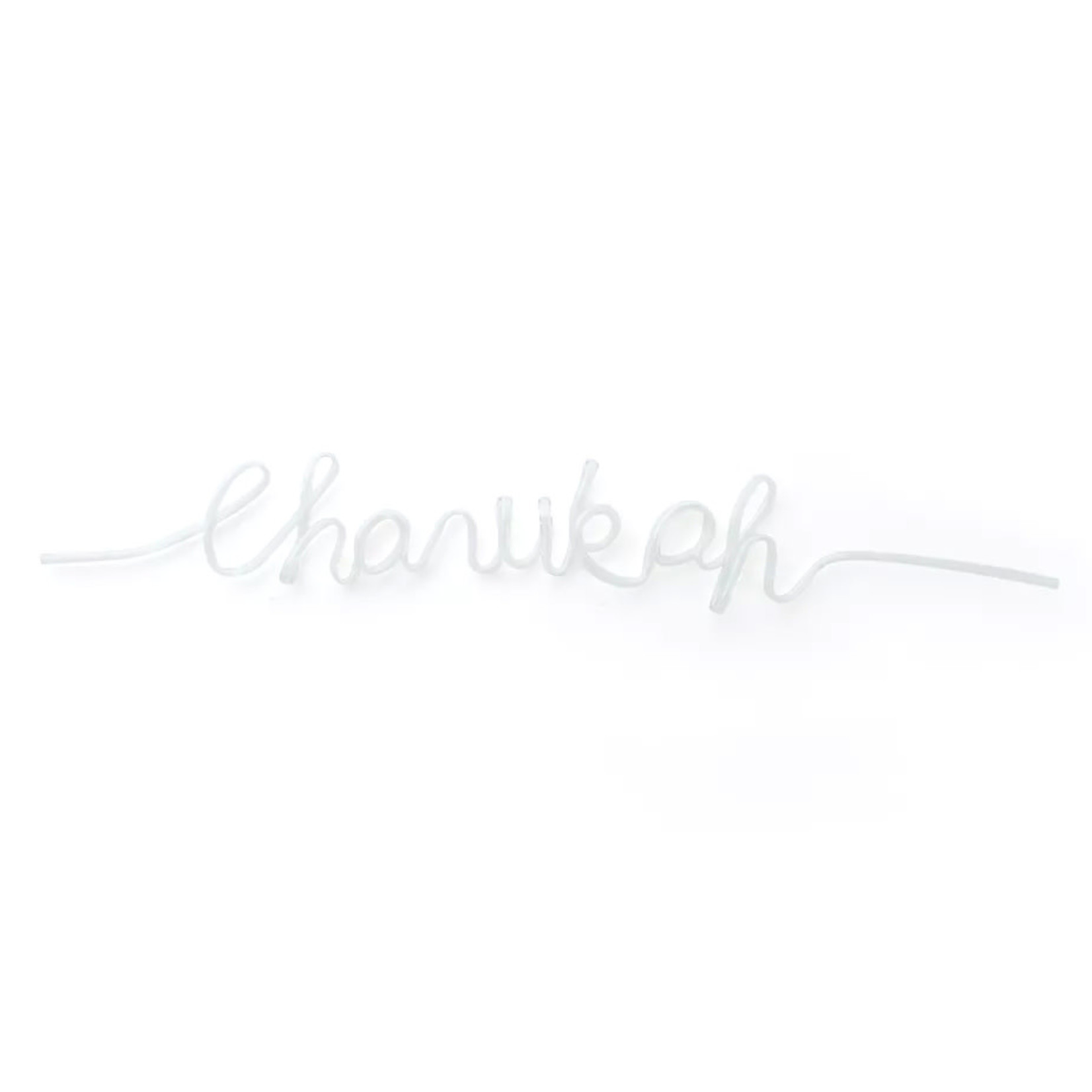 Chanukah Swirl Straw
