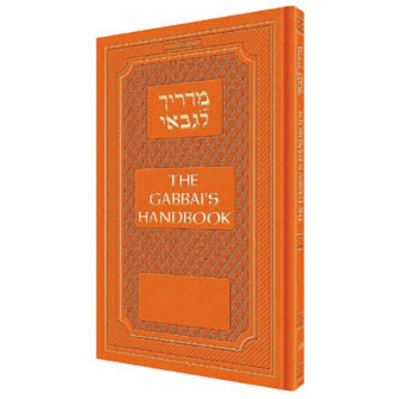 Gabbai's Handbook