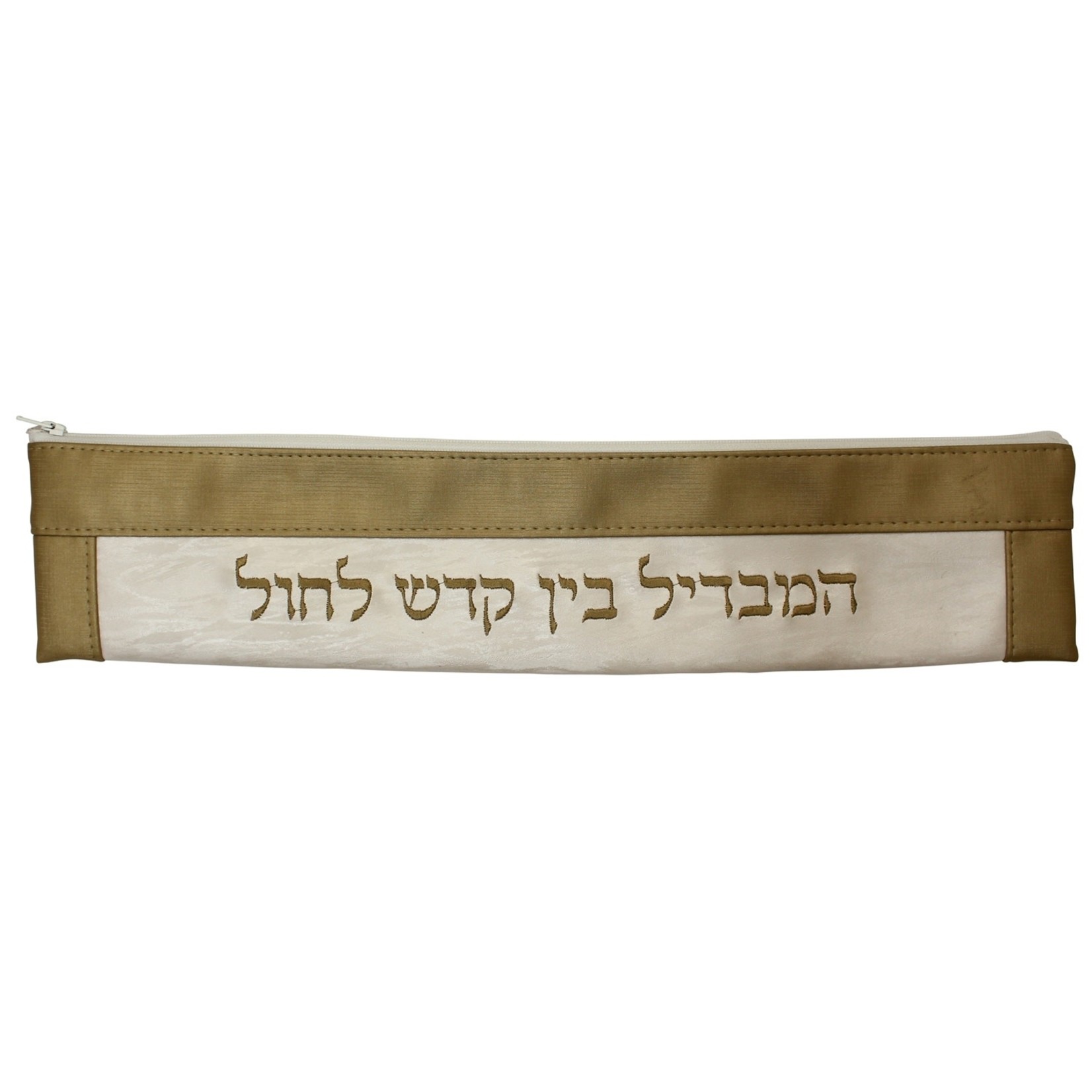 Havdallah Pouch, Leatherette