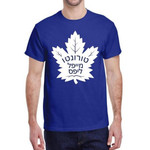 Adults' T-Shirt, Toronto Maple Leafs, Medium