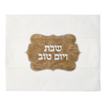 Challah Cover, Leather Effect