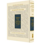 Yom Kippur Machzor, Standard Size, Ashkenaz