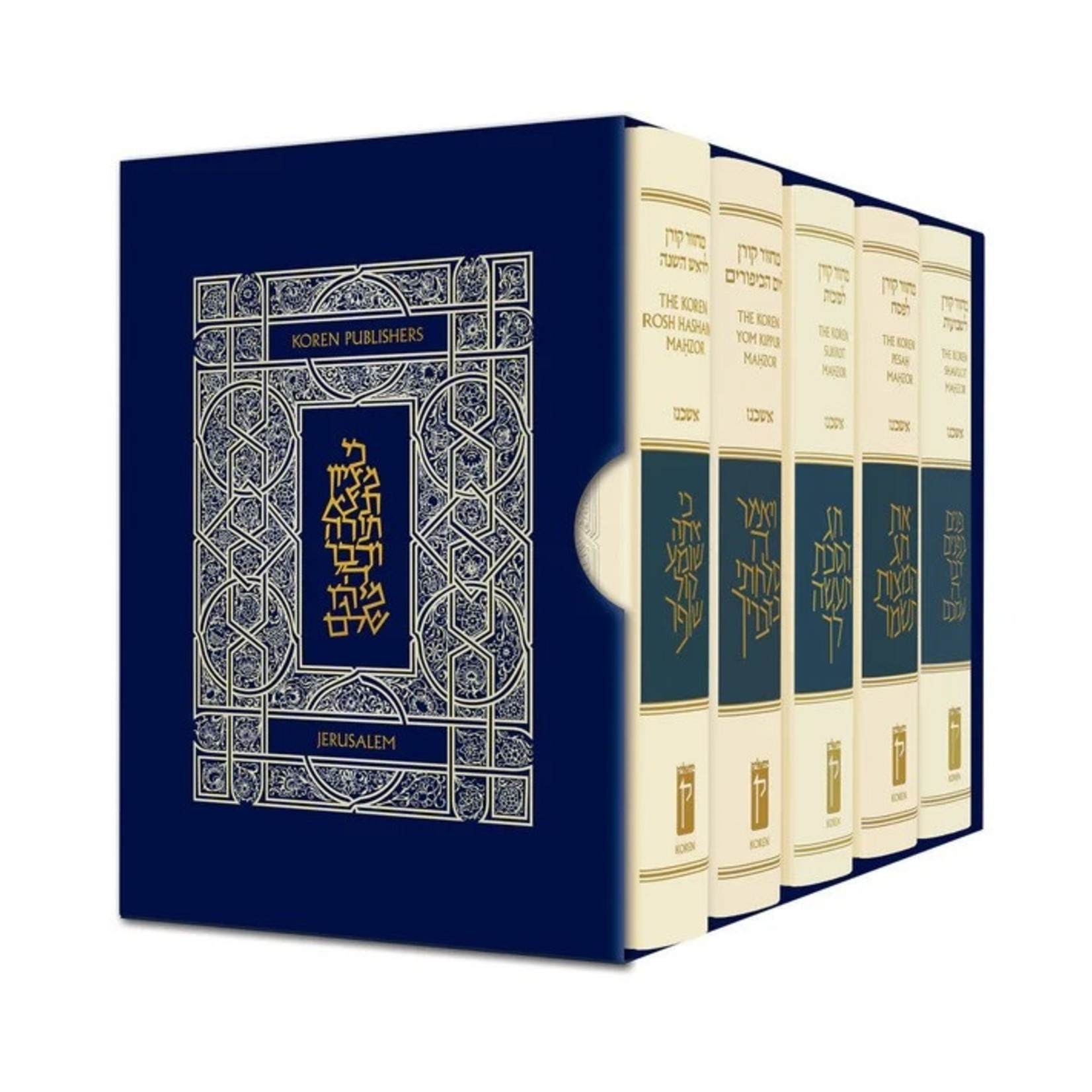 5-Volume Machzor Set, Pocket Size, Ashkenaz