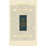 Rosh Hashanah Machzor, Pocket Size, Ashkenaz
