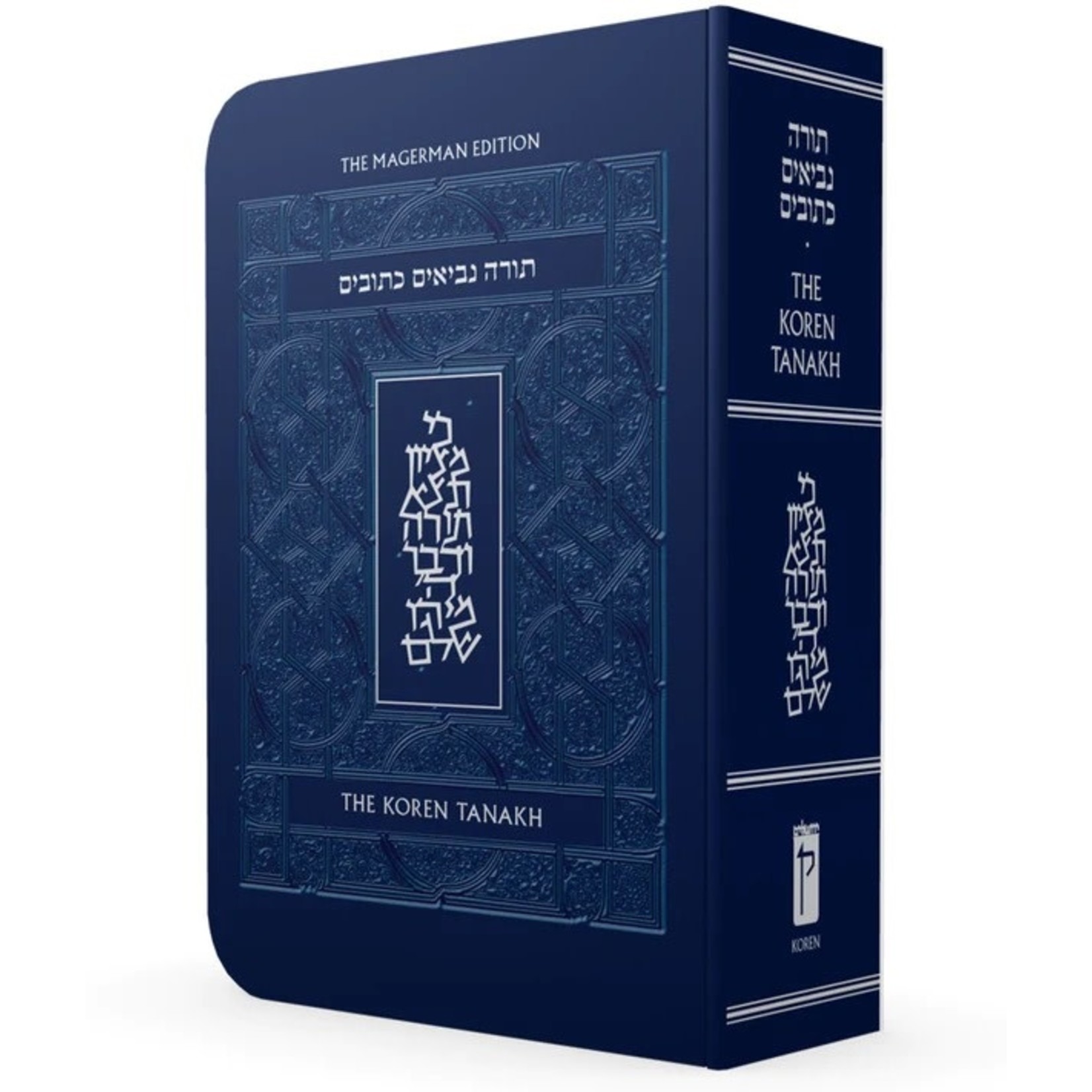 Koren Tanakh Ma'a lot Magerman Edition, Compact Size Flexcover