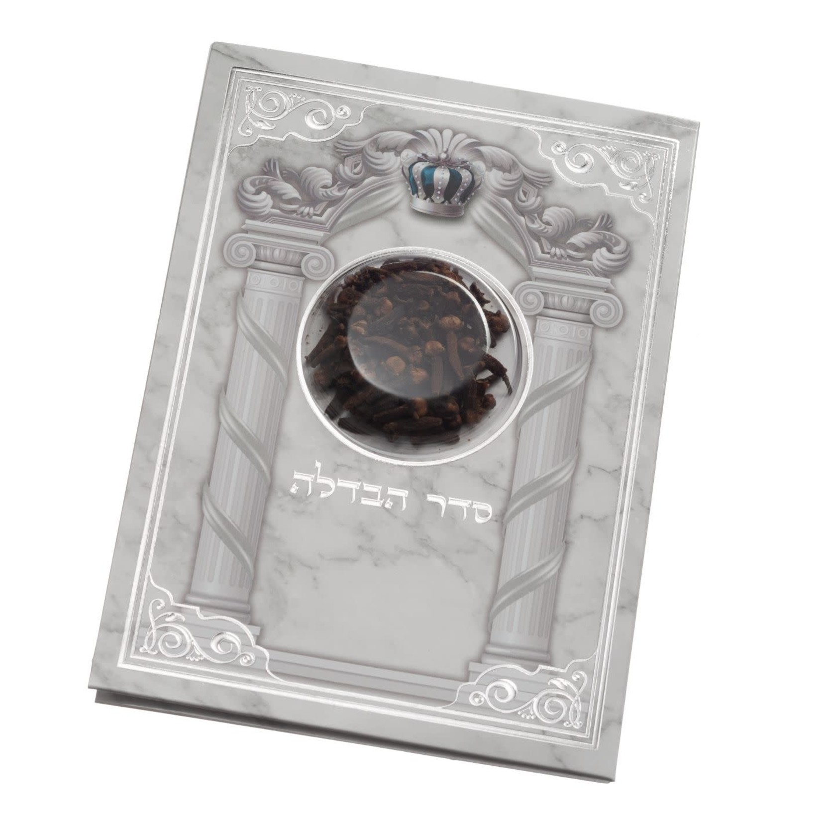 Havdallah Blessing Card with Besamim