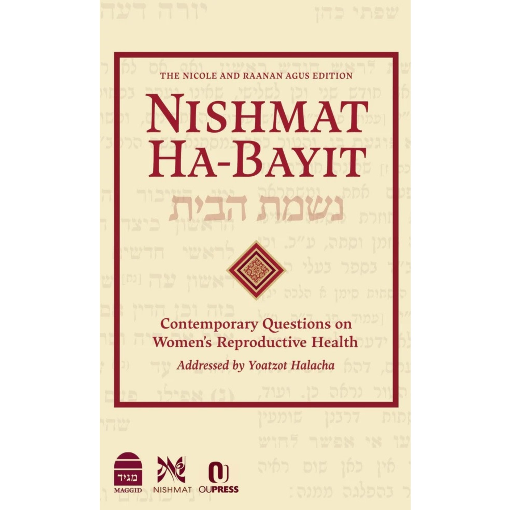 Nishmat HaBayit
