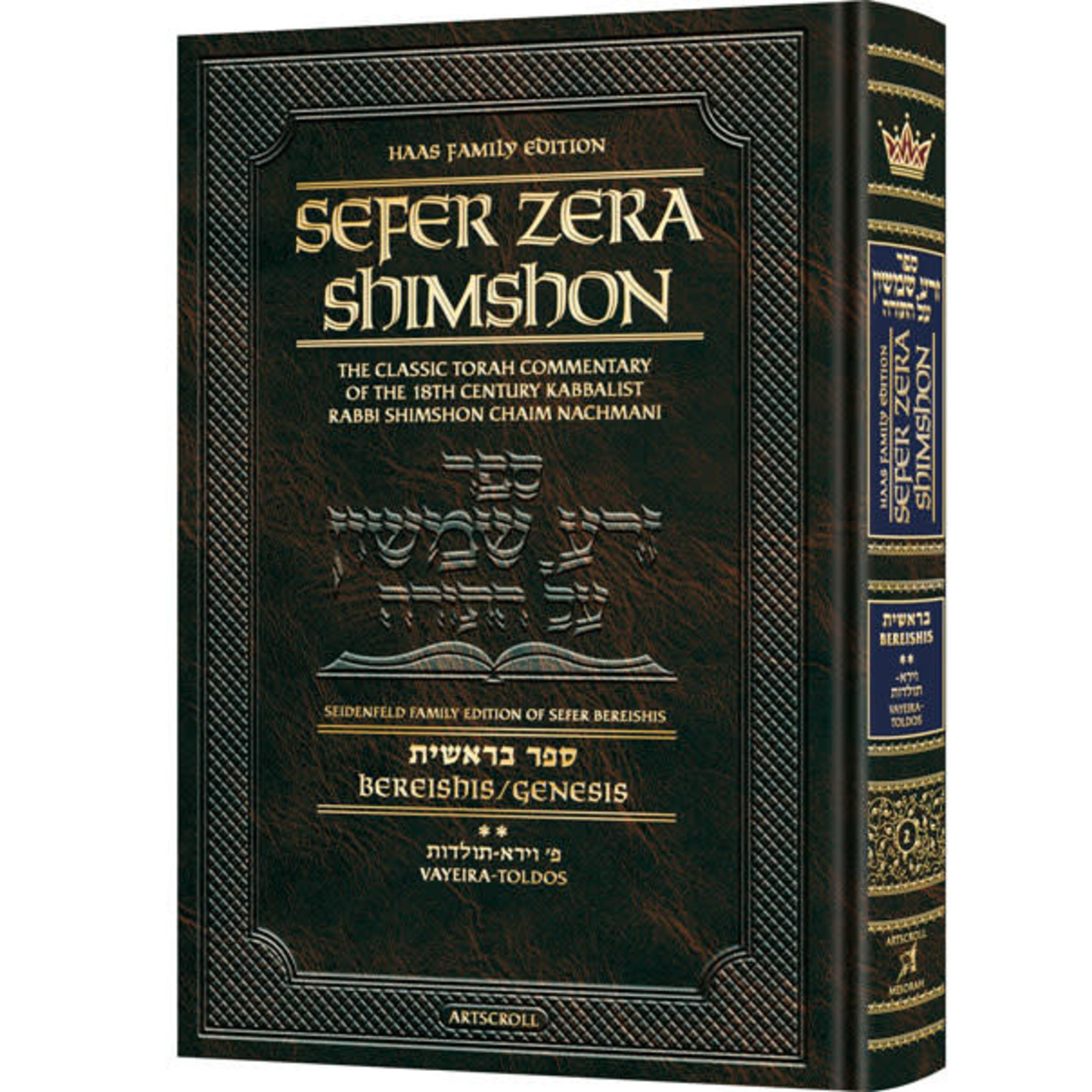 Zera Shimshon - Bereshit volume 2